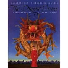 The Dragon Prince Harpercollins Childrens Books