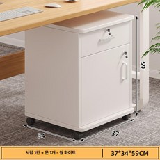 사무용 서랍장 사무실 수납장 캐비닛 직원용 수납가구, 1개 1개 C