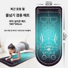 복근운동기구 플랭크 허리 사륜 리바운드 코어휠 자동, 7mm, iql030, 60x160cm