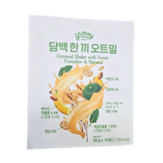 맛있는 한끼 오트밀 50g * 10 / Oatmeal Shake with Sweet Pumpkin & Banana, 1박스, 10회분