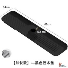 수도꼭지 패드 싱크대 주방 물튀김 방지 욕실 곰팡이 세면대 배수 물받이 실리콘 매트, 1개, E. 블랙 61cm14cmXL두꺼운 급경사 배수구 절단