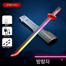 검을 뽑고 성간 불꽃 전쟁 검 라이트세이버 분무기 장난감 빛나는 큰 어린이 칼 소년 흑인 기술, 레드(어린이) 25개