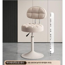 의자 간이 메이크업 패브릭 스툴 다용도 PU가죽 침실, 기본 옵션, 작은 베이지화이트 베이지