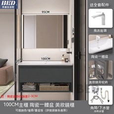 水槽洗手盆洗手臺洗臉盆新款陶瓷一體盆智能浴室櫃組合現代簡約衛生間洗漱臺洗臉洗手盆池, 100CM盆櫃+美妝收納鏡櫃