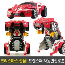 무선조종 트랜스퍼 자동 변신 로봇 자동차 원격 조종 무선 회전, 1