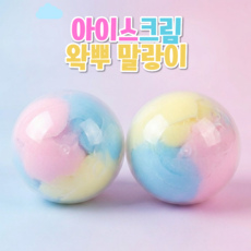 아이스크림 왁뿌볼 말랑이 세트 1+1, 2개, 50g, 단일 2개, 50g, 단일