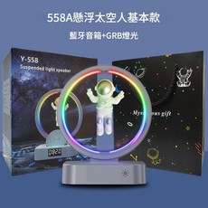 磁浮太空人藍芽音箱 時鐘RGB燈光, 銀色基礎款A禮袋, 無