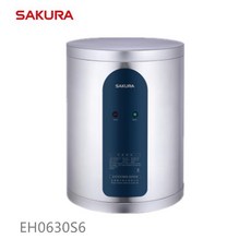 SAKURA 櫻花 EH0630LS6 倍容儲熱式電熱水器 6加侖 橫掛式 直掛式, EH0630LS6 橫掛式
