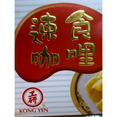 佛蒙特咖哩/House好侍/工研/大辣/中辣/甜味/原味/日本進口/12盤份/興妍誠五穀健康米糧, 工研辣味125克, 1個