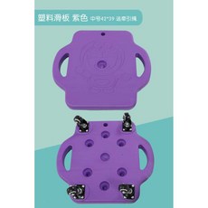 실내 롤러보드 바퀴 달린 썰매 유치원 유아체육 균형, 1개, 진보라 중형