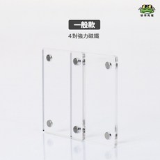 彼得角蛙 壓克力寵物姓名板, 1個, 一般款（4對磁鐵）