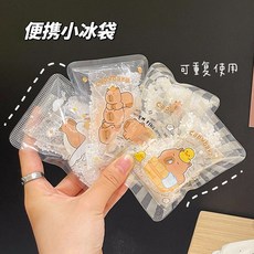 熱銷新品 敲擊冰袋學生軍訓便攜一次性冰包敲敲樂冰敷袋速冷降溫可反複使用, 1個, 可愛敦敦【圖案隨機】【原版定製】,2個裝【原版定製】