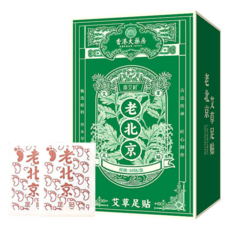 홍콩대약국 발바닥 패치 패드, 1개, 50개입