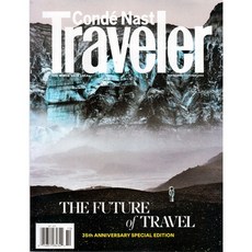 Conde Nast Traveler USA 2022년 9/10월호 (미국 관광 여행 전문잡지)