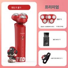 워싱 클립방지 면도기 전자동 스마트 F1-R 레드, 색깔1, 하나