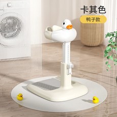 寶寶站立洗澡台 鴨子造型 嬰兒立式洗澡架, 1個, 卡其色【卡通款】9檔根據身高可調