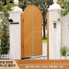 원목 출입문 아치형 야외 펜스 펜션 정문 출입구 단일문, 60x120cm, 펜니건옐로우 대각선무늬
