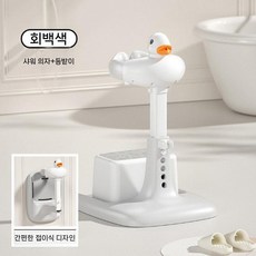아기 목욕 의자 작은 신생아 논슬립 가벼운 간편, 오프 화이트 접이식 + 미끄럼 매트