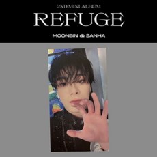 MOONBIN & SANHA REFUGE 2nd Mini Album 特典小卡, 文彬 A