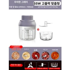 반려동물 사료분쇄기 강아지 건식 닭가축 먹이 농장 제조, 1개, 1L, 플래그십 고출력 그레이