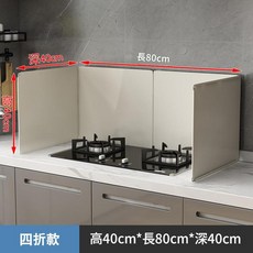廚房防火隔熱擋板 高30CM 深30CM, 1個