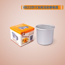 烘焙工具陽極加高活底直身模圓形蛋糕模中空天使模具戚風蛋糕模具, 1個