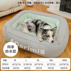 Dorimia 四季適用狗窩 寵物床墊, 1個, 蕙質蘭心綠色全可拆洗 四季通用款,M 建議10斤內