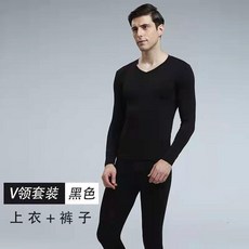 男士莫代爾超薄打底套裝