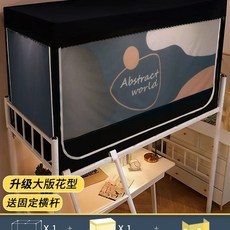 보온텐트 1인용 난방텐트 겨울 원룸 190x80x110cm 별자리