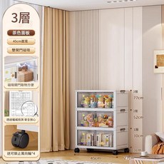 免安裝摺疊收納櫃 70cm寬白色3層儲物箱 贈可愛貼紙, 45面寬茶色3層贈送可愛貼紙, 1套