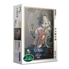 직소퍼즐 풍경 명화 수월관음도 1000피스 PL1264, 없음, 1개
