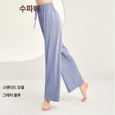 요가복 바지 요가 필라테스 팬츠 하렘 하렘팬츠 하의 스탠다드 클래식블랙 S, 스탠다드 그레이블루, M