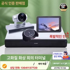 천장형 빔프로젝터 거치대 프로젝트 강의실 리프팅 천장 고정 천장용브라켓 프로젝터, Mic100-USB 마이크, 기본 색상