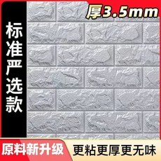 立體壁貼 磚紋壁貼 SGS檢驗合格 自黏防撞防水壁紙, 3D立體磚紋 銀灰, 10片裝 70*77/2釐米-約6/2