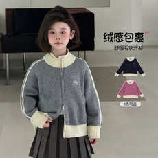 女童毛衣2025秋冬新款兒童圓領拼接上衣寶寶舒適針織外套