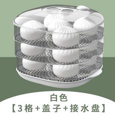 多功能微波爐蒸盒家用熱菜神器 多層帶蓋透明蒸籠 KCPC, 1個, 【白色】3格+蓋子+接水盤