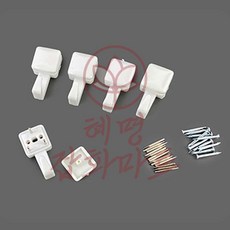 혜명생필품마트 못행거 9930