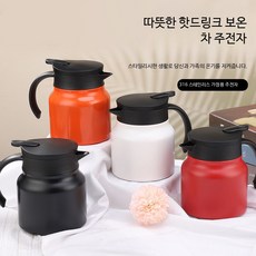 미니 주전자 텀블러 대용량 스테인리스 차와 물, 1개, K_아광 블랙 1000ML 차칸막이 포함, 1000ml