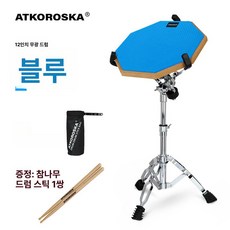 스틱 스탠드 연습용 드럼패드 풀세트, 1개, 블루 스탠드 드럼스틱 가방 포함