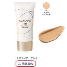 CEZANNE 礦物遮瑕美肌BB霜 SPF29 PA 30g, 現貨-10 明亮膚色, 1個
