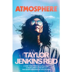 (영문도서) Atmosphere: A Love Story Hardcover, Ballantine Books, English, 9780593158715