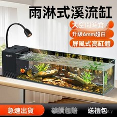 超白玻璃魚缸 小型家用超白玻璃溪流缸 客廳陽臺生態創意金魚缸 側濾桌麵魚缸 桌面小型水族缸 懶人魚缸 魚缸水族箱, 1個, 【雨淋造浪+南美燈+背景貼】+過濾棉+濾,CL-40x15x18CM【溪流缸】