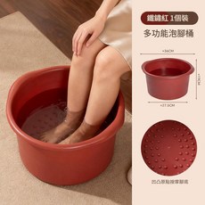 多功能泡腳桶 加深設計 按摩腳底, 復古紅 19cm加高 凸點足底按摩, 1個