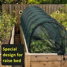 KINGFISHER 植物生長隧道網 3米 防蟲防鳥 保護作物, 1個