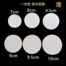 無品牌 純白花邊圓形紙墊 吸水紙杯墊250張/包, 1個