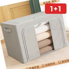 켓 투명 바스 옷 보관 수납 다용도 박스 함 정리 리빙 대형 부직포 와이어 이불 용품, 그레이(100L), 1개