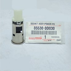 豐田 ALTIS 專用 外框護蓋 2013年10月後適用, 1個, 點煙器 底座