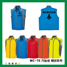 MC-76 기능성 패션조끼 사계절용 단체 팀 동호회 관공서 유니폼 작업복 로고자수 전사인쇄