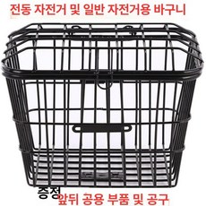 전기자전거 바구니 하드케이스 배달, 1개, 뚜껑 없음+자전거 20 22 브래킷