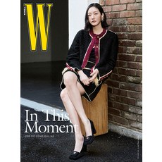 더블유 4월호 2026년 표지 : 김고은 B형 W Korea 잡지